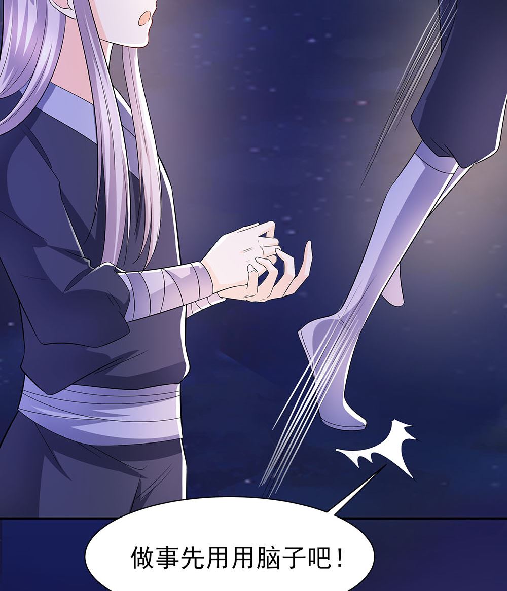 第42话 毒后一起游湖(1/3)-第42话