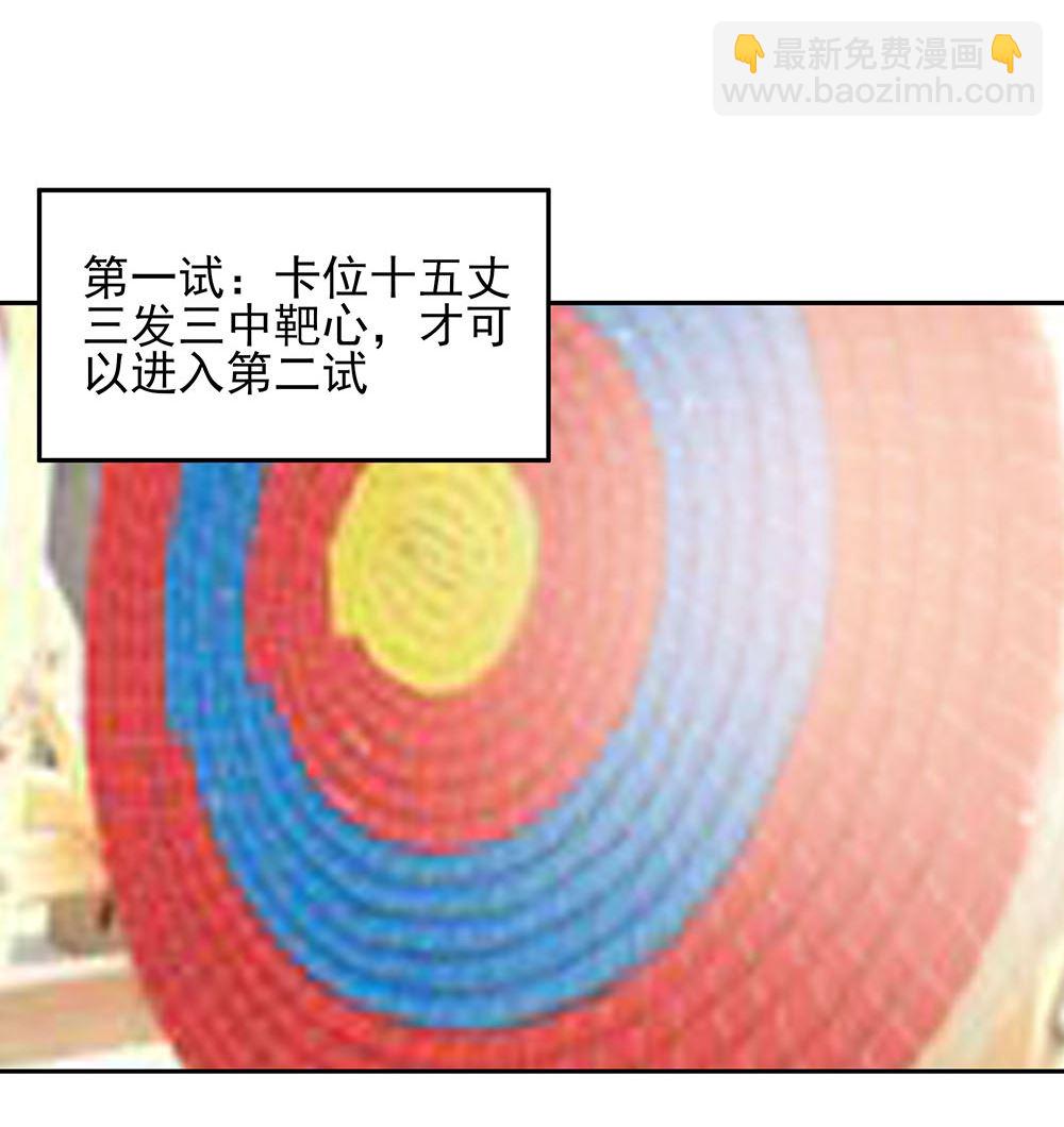 第44话 炫武(1/2)-第44话