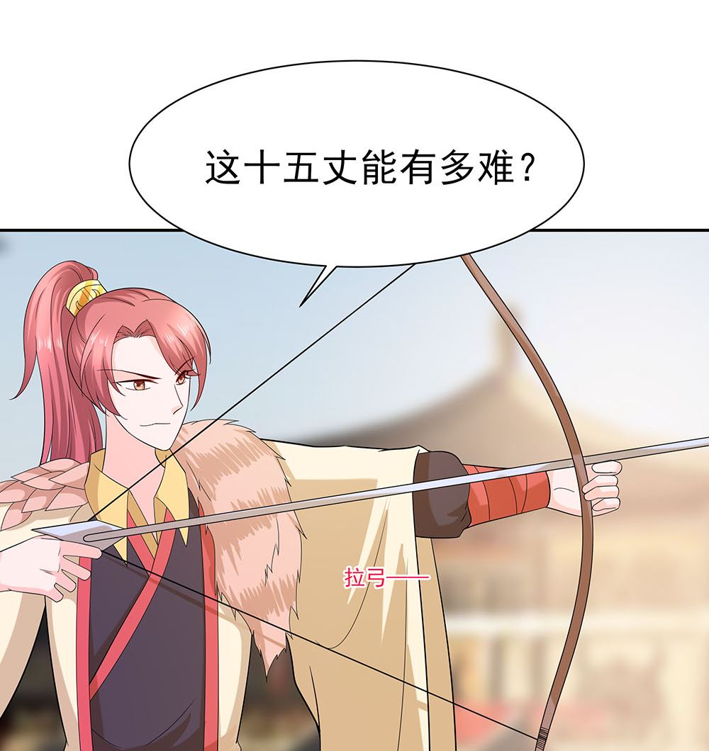 第44话 炫武(1/2)-第44话