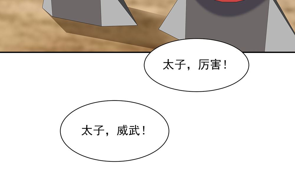 第44话 炫武(1/2)-第44话