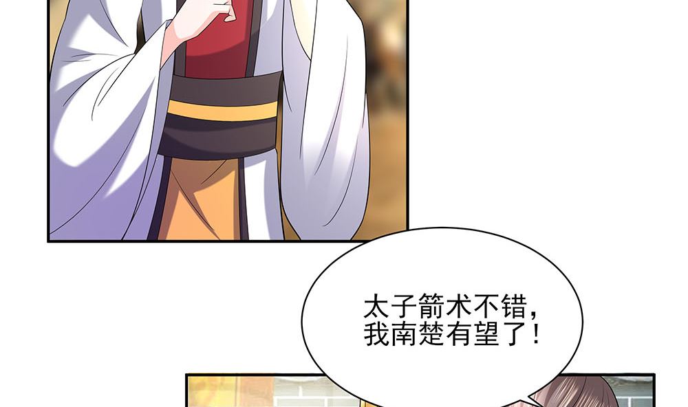 第44话 炫武(1/2)-第44话