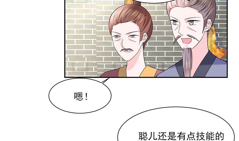 第44话 炫武(1/2)-第44话