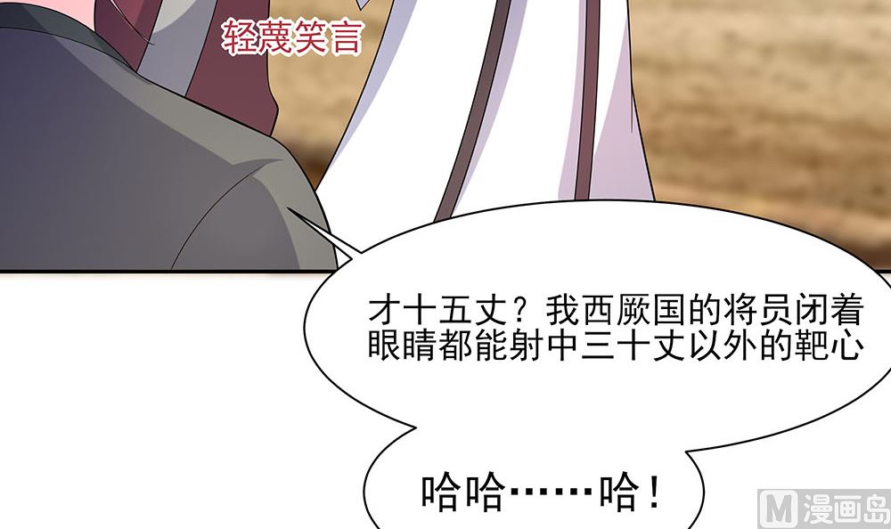 第44话 炫武(1/2)-第44话