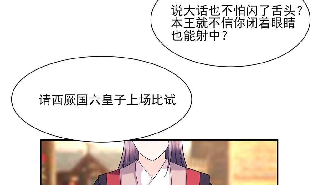 第44话 炫武(1/2)-第44话