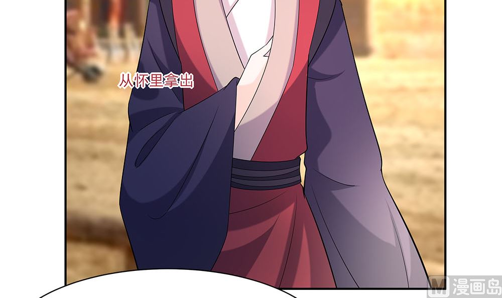 第44话 炫武(1/2)-第44话