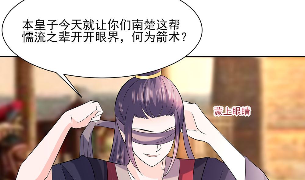 第44话 炫武(1/2)-第44话