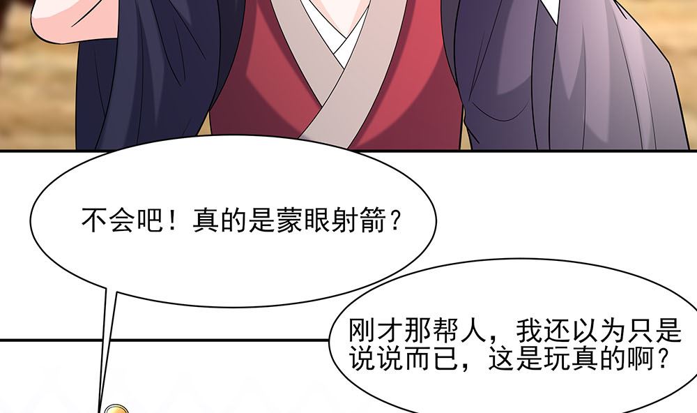 第44话 炫武(1/2)-第44话