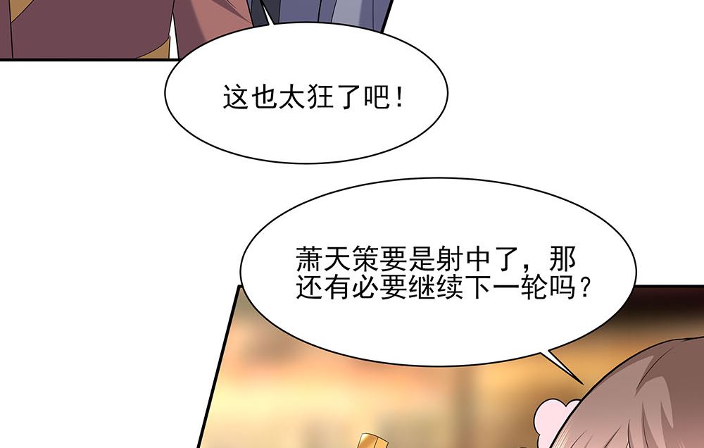 第44话 炫武(1/2)-第44话