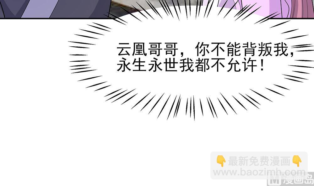 第44话 炫武(1/2)-第44话