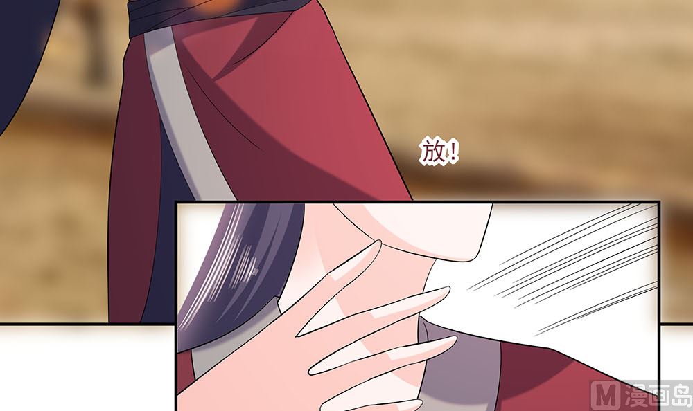 第44话 炫武(1/2)-第44话