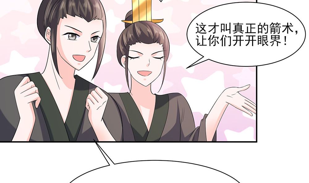 第44话 炫武(1/2)-第44话