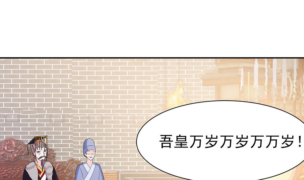 第44话 炫武(1/2)-第44话