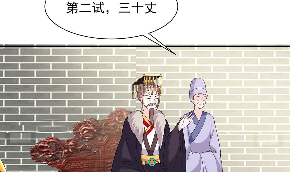 第44话 炫武(1/2)-第44话