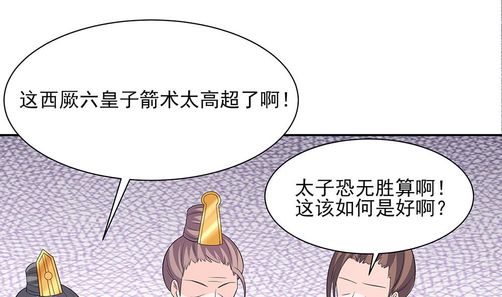 第44话 炫武(1/2)-第44话