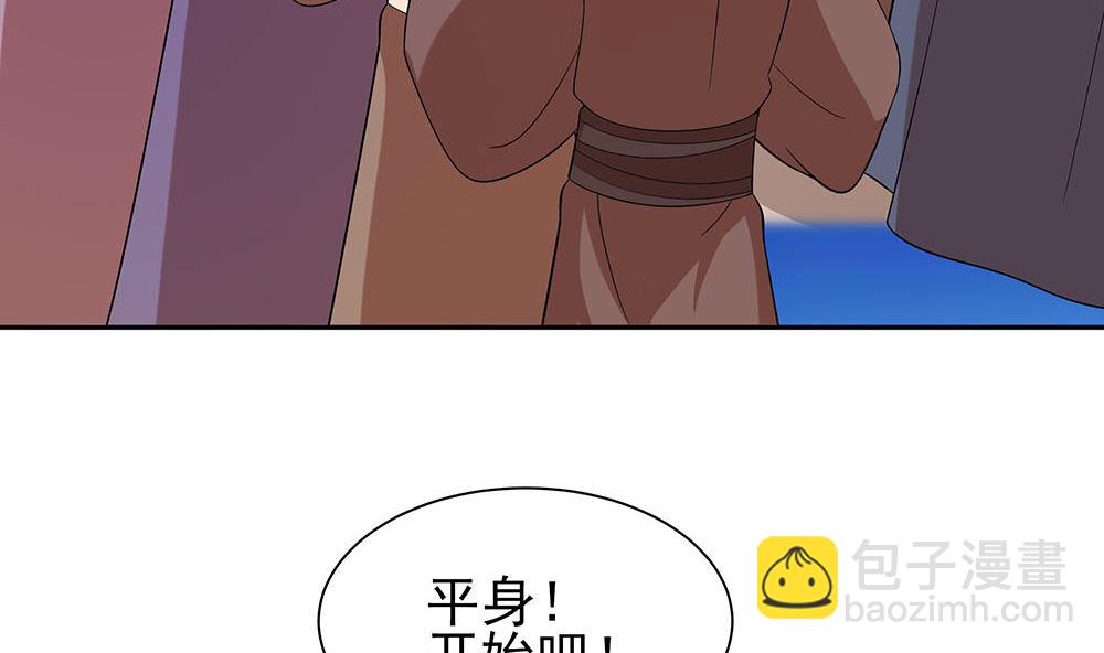 第44话 炫武(1/2)-第44话