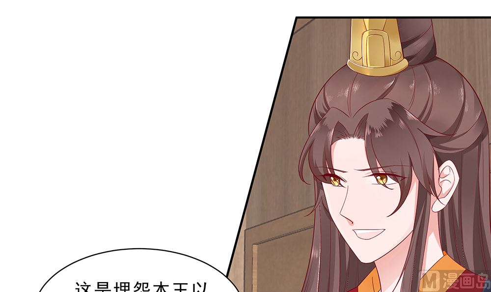 第46话 湖色春光(1/2)-第46话