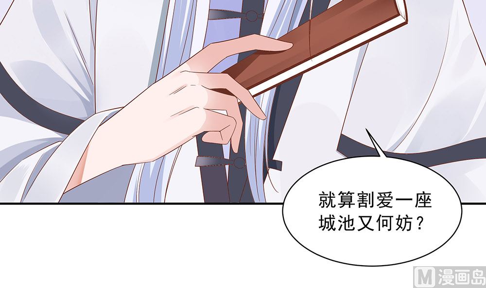 第46话 湖色春光(1/2)-第46话