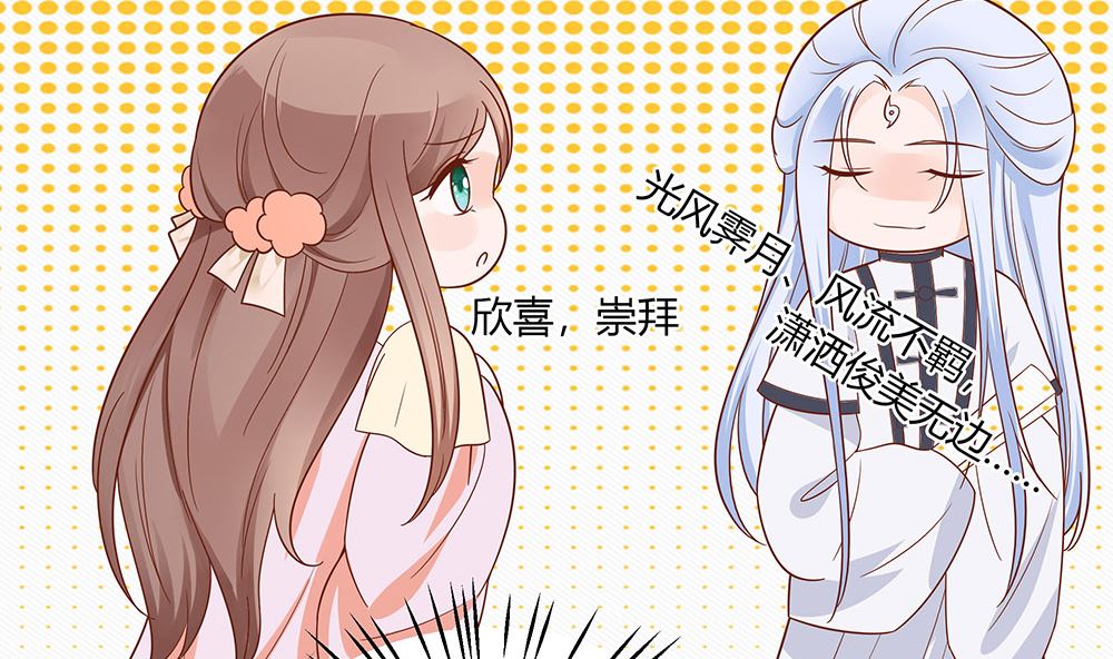 第46话 湖色春光(1/2)-第46话