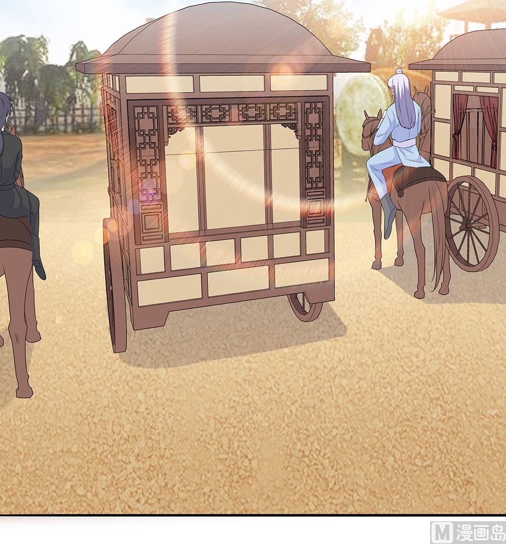 第46话 湖色春光(1/2)-第46话