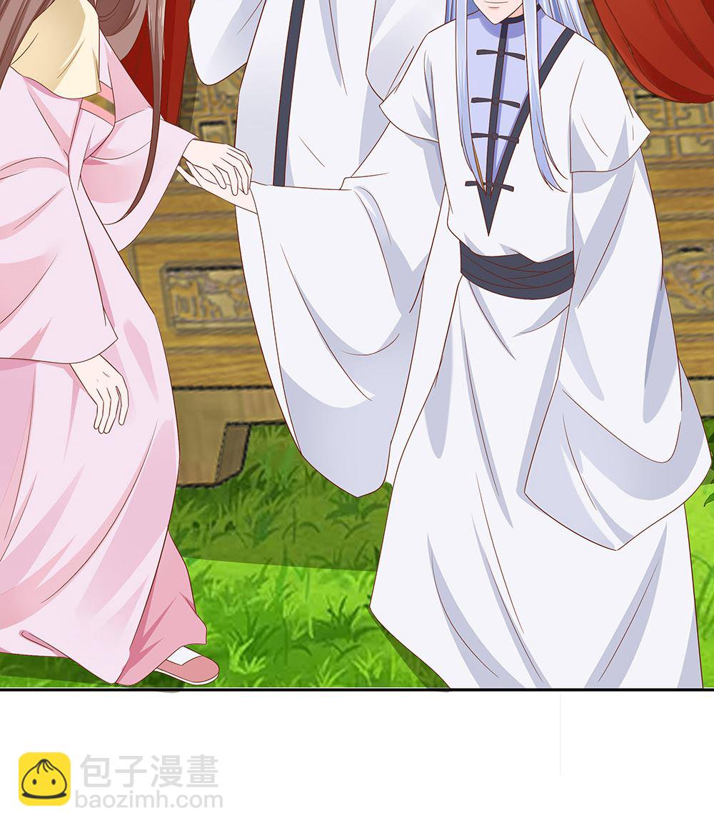 第46话 湖色春光(1/2)-第46话