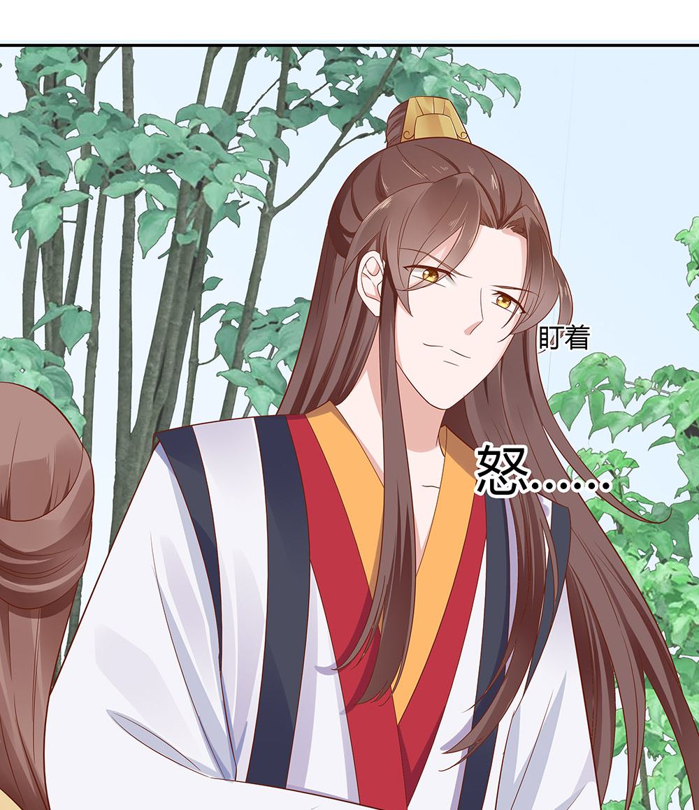 第46话 湖色春光(1/2)-第46话