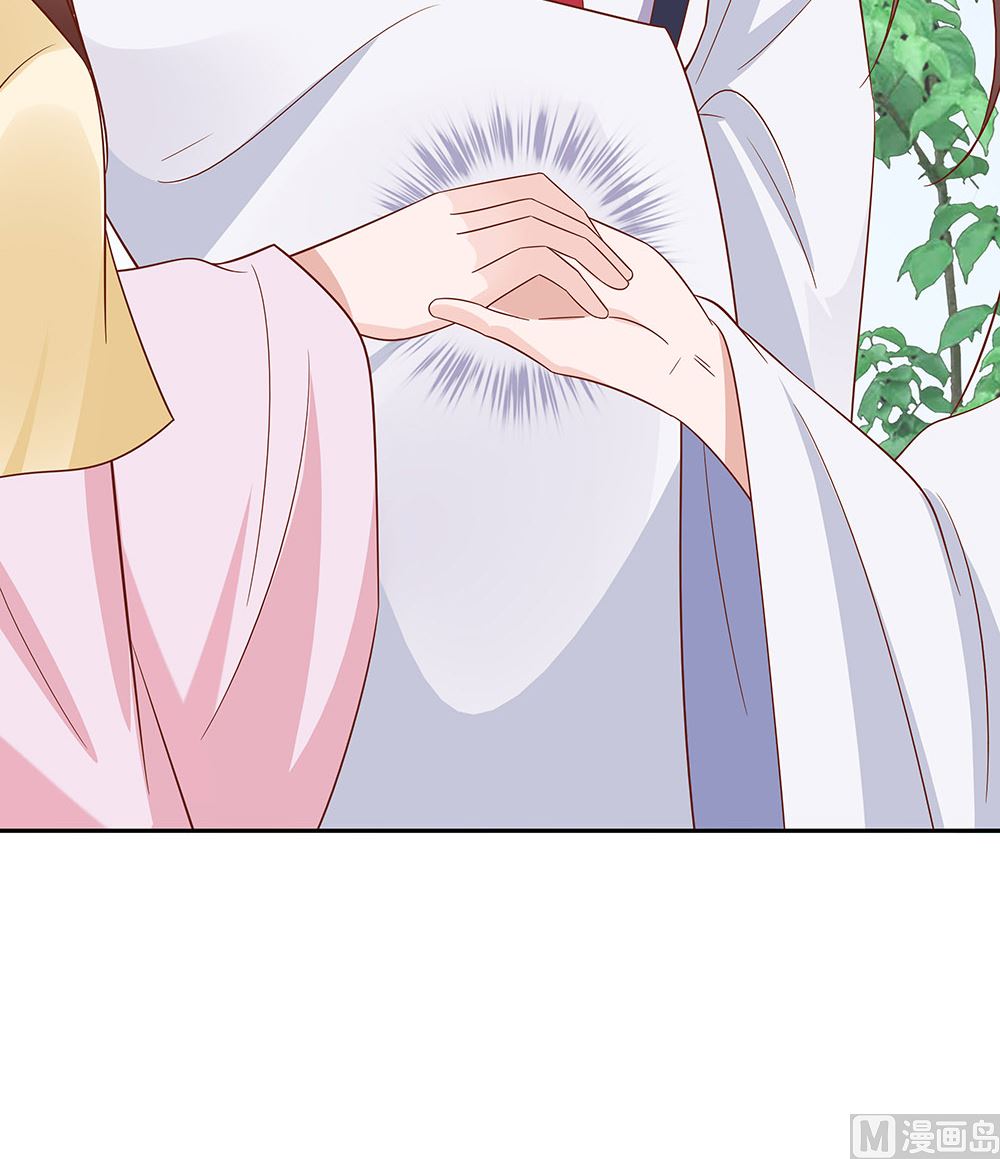 第46话 湖色春光(1/2)-第46话