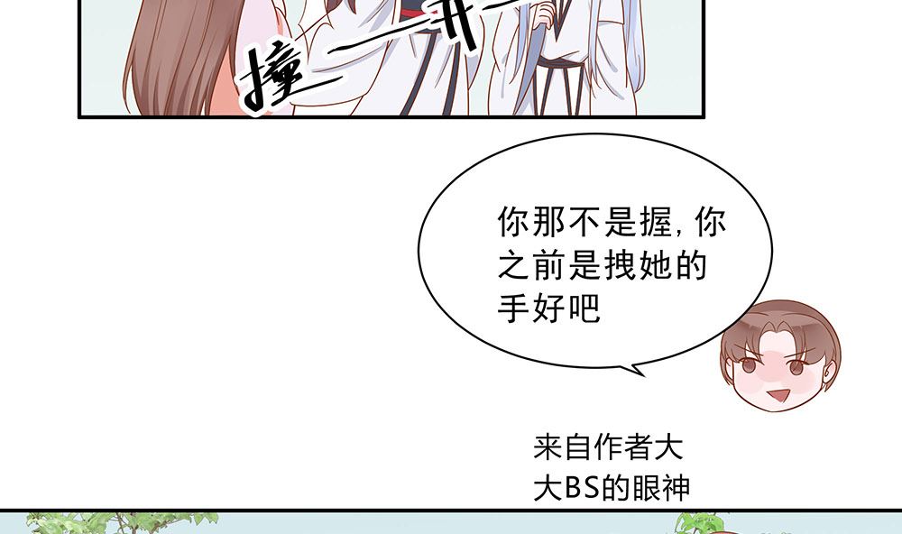 第46话 湖色春光(1/2)-第46话