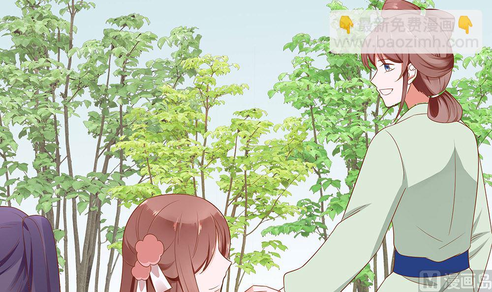 第46话 湖色春光(1/2)-第46话