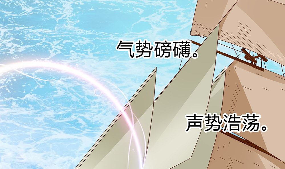 第46话 湖色春光(1/2)-第46话