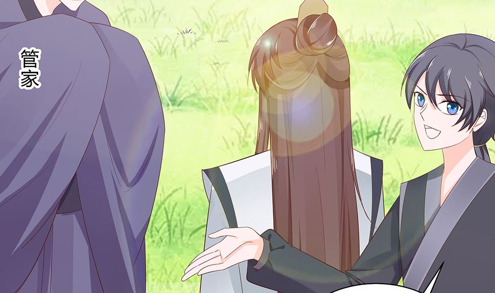 第46话 湖色春光(1/2)-第46话