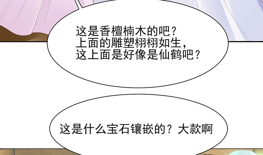 第46话 湖色春光(1/2)-第46话