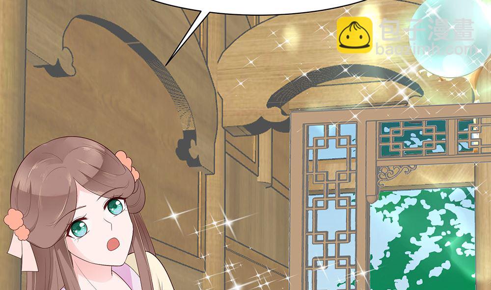 第46话 湖色春光(1/2)-第46话