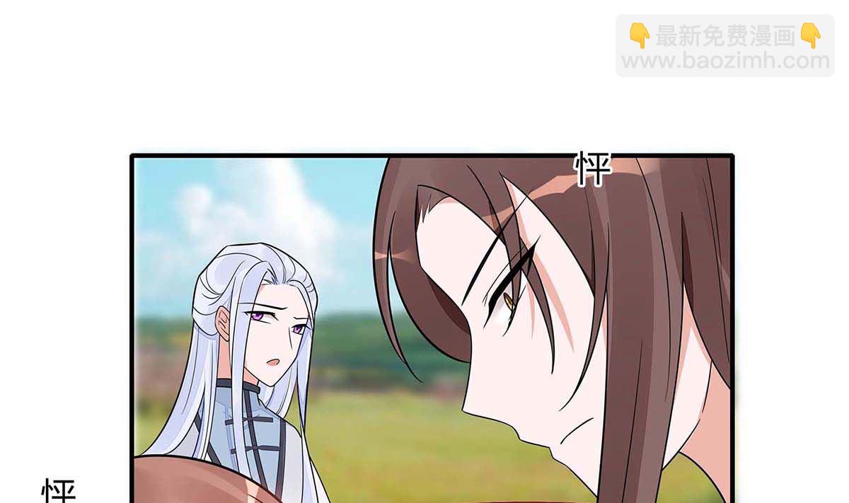 第48话 遇刺(1/2)-第48话