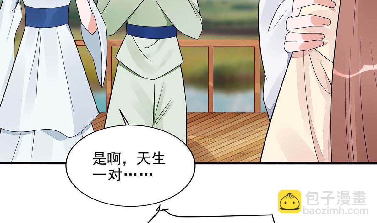 第48话 遇刺(1/2)-第48话