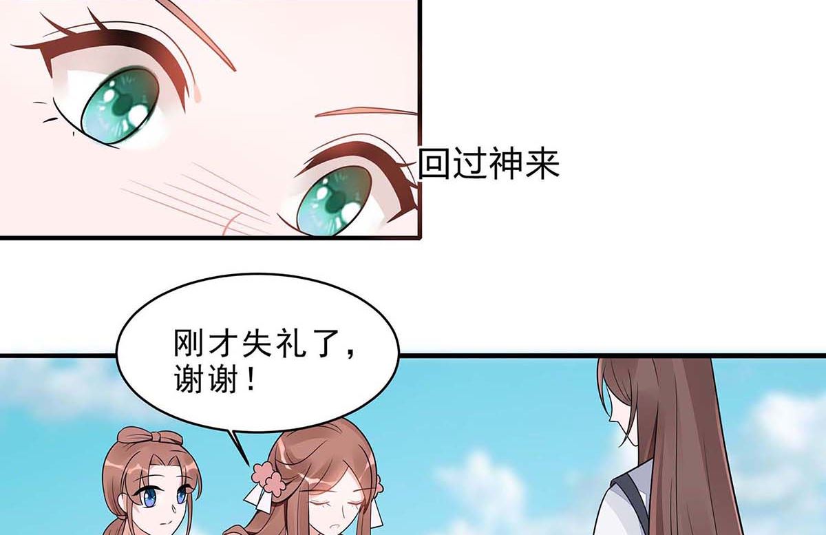 第48话 遇刺(1/2)-第48话