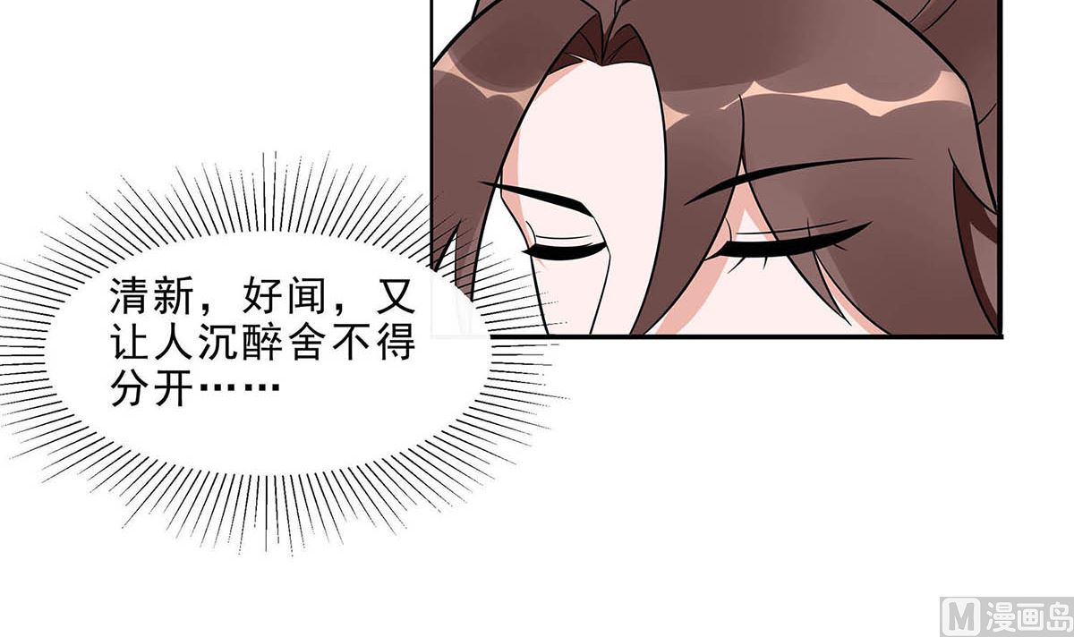 第48话 遇刺(1/2)-第48话