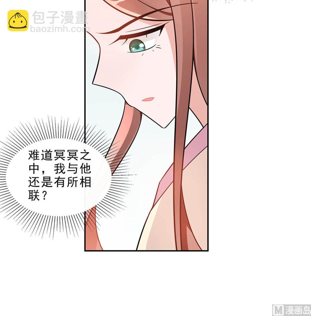 第48话 遇刺(1/2)-第48话