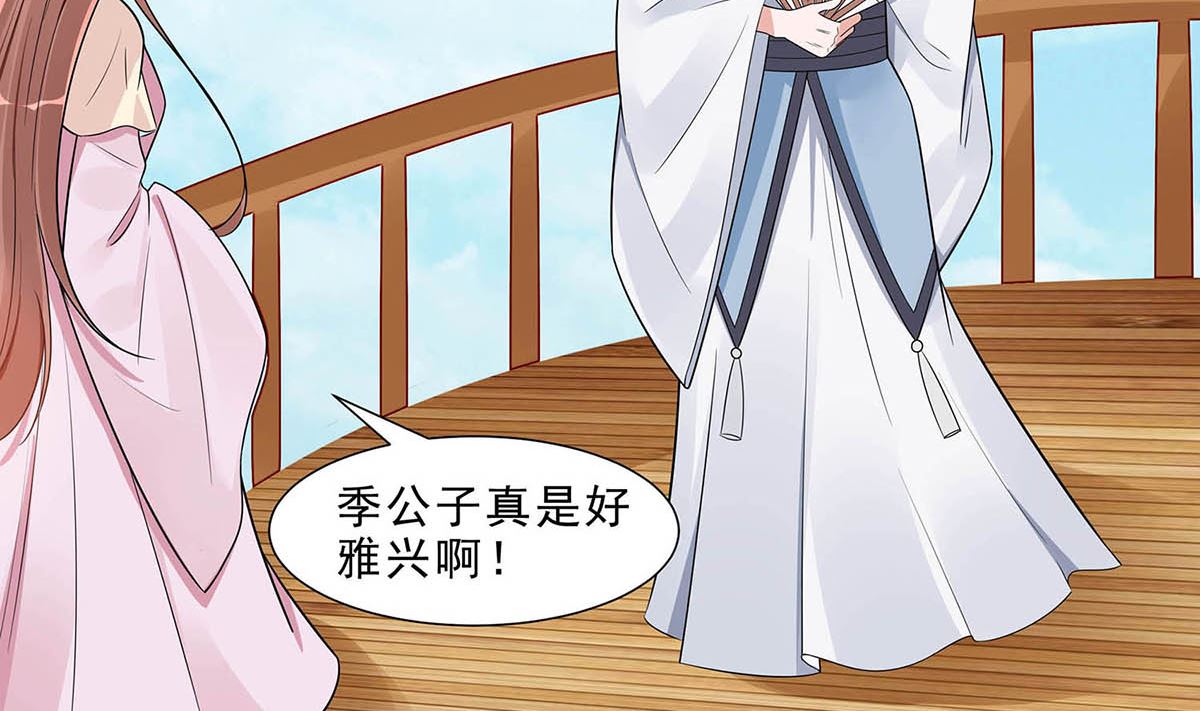 第48话 遇刺(1/2)-第48话