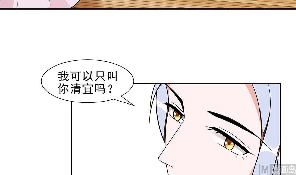 第48话 遇刺(1/2)-第48话