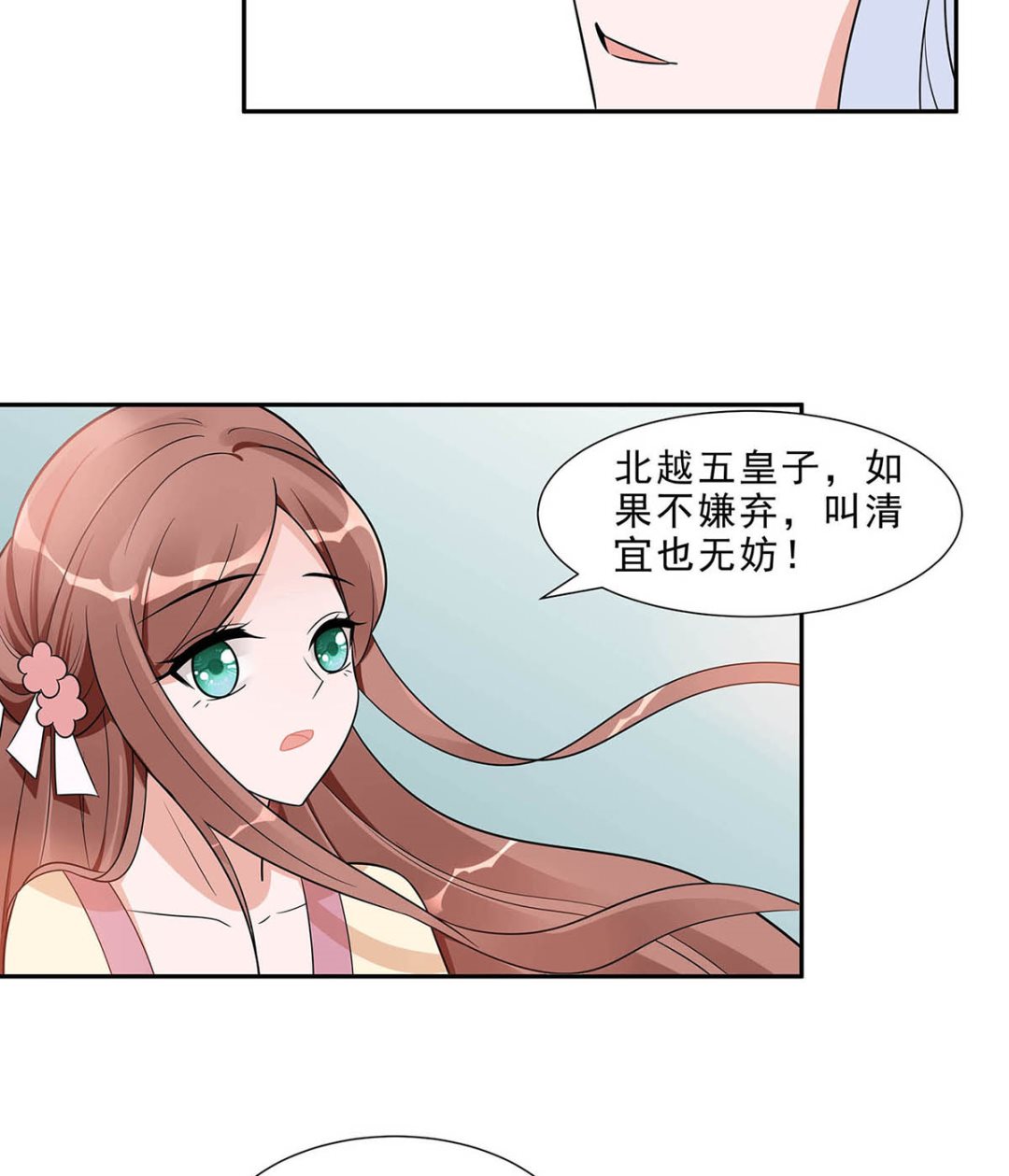 第48话 遇刺(1/2)-第48话