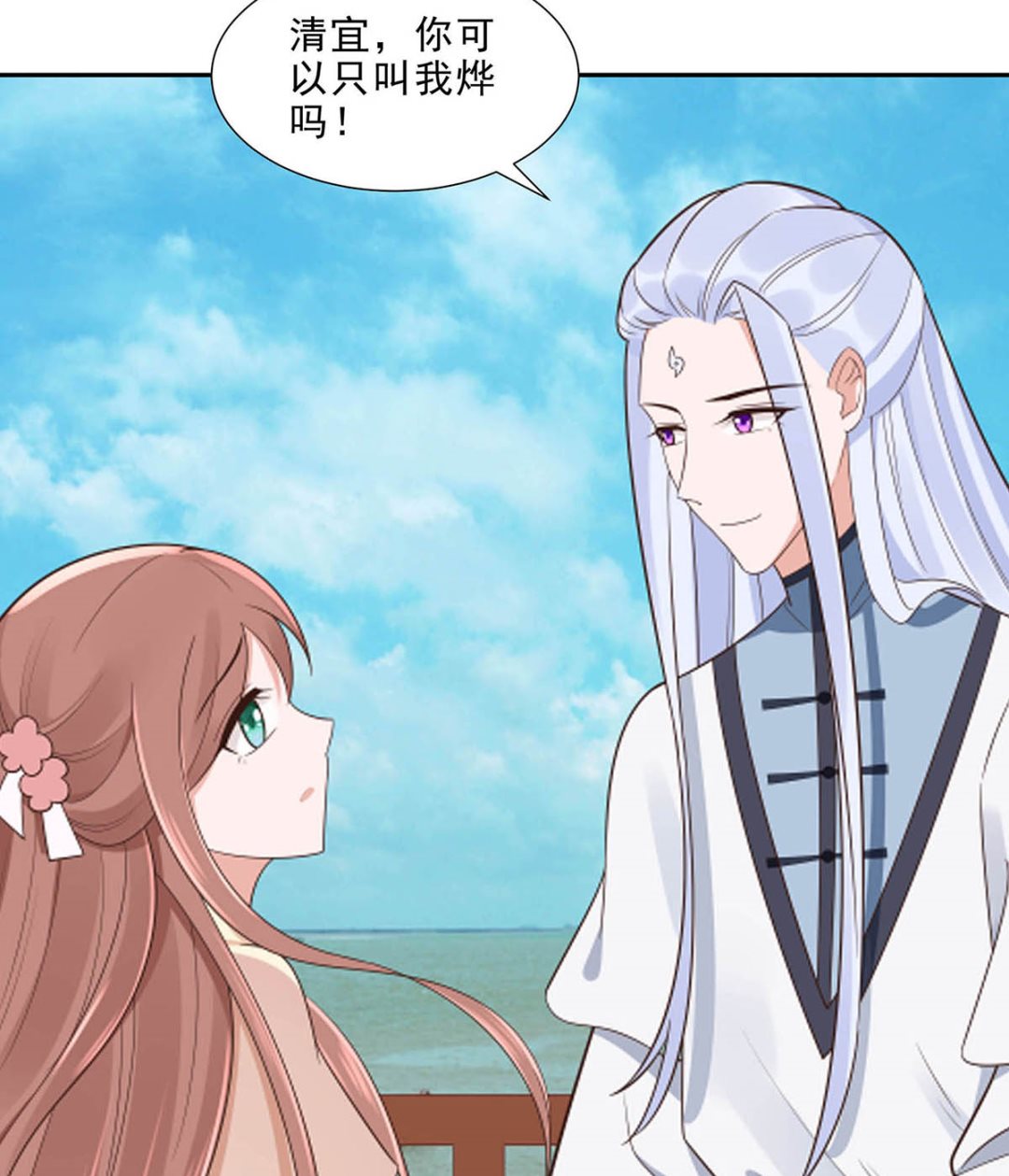 第48话 遇刺(1/2)-第48话