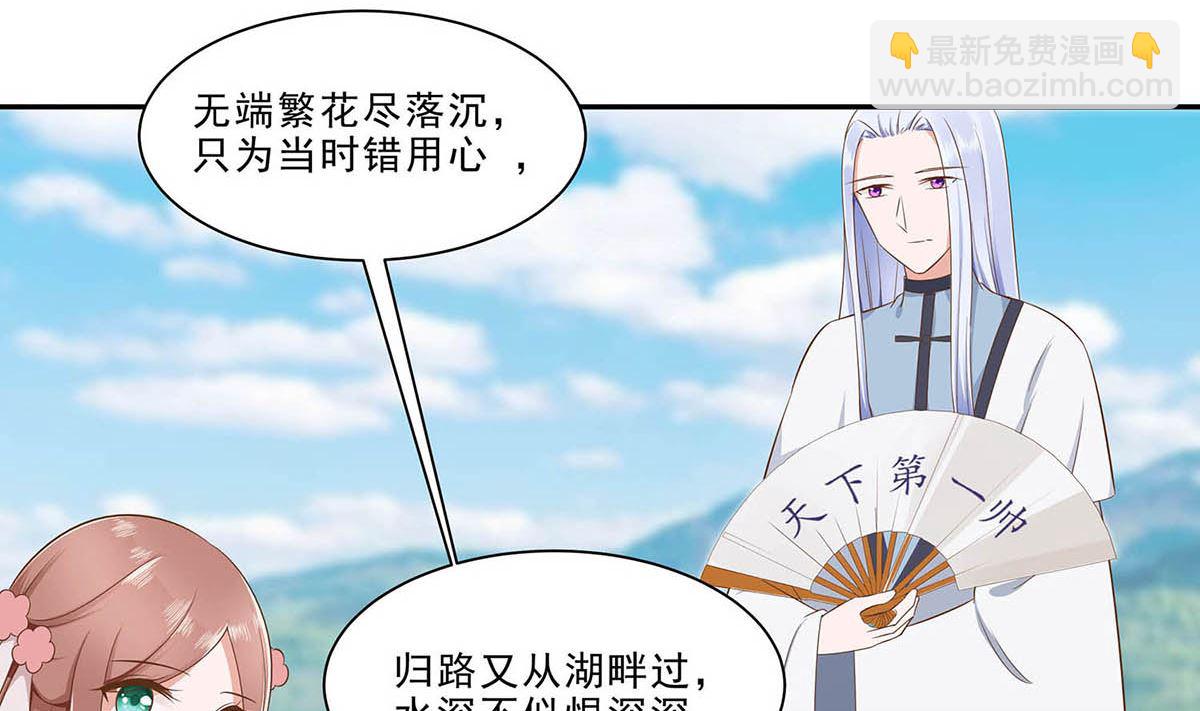 第48话 遇刺(1/2)-第48话