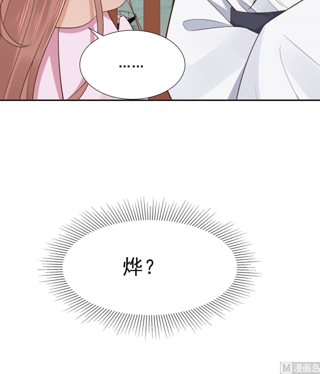 第48话 遇刺(1/2)-第48话