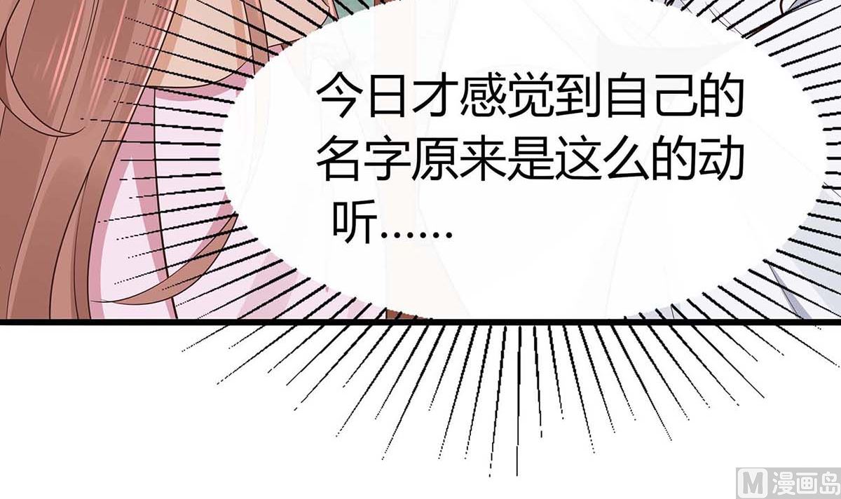 第48话 遇刺(1/2)-第48话