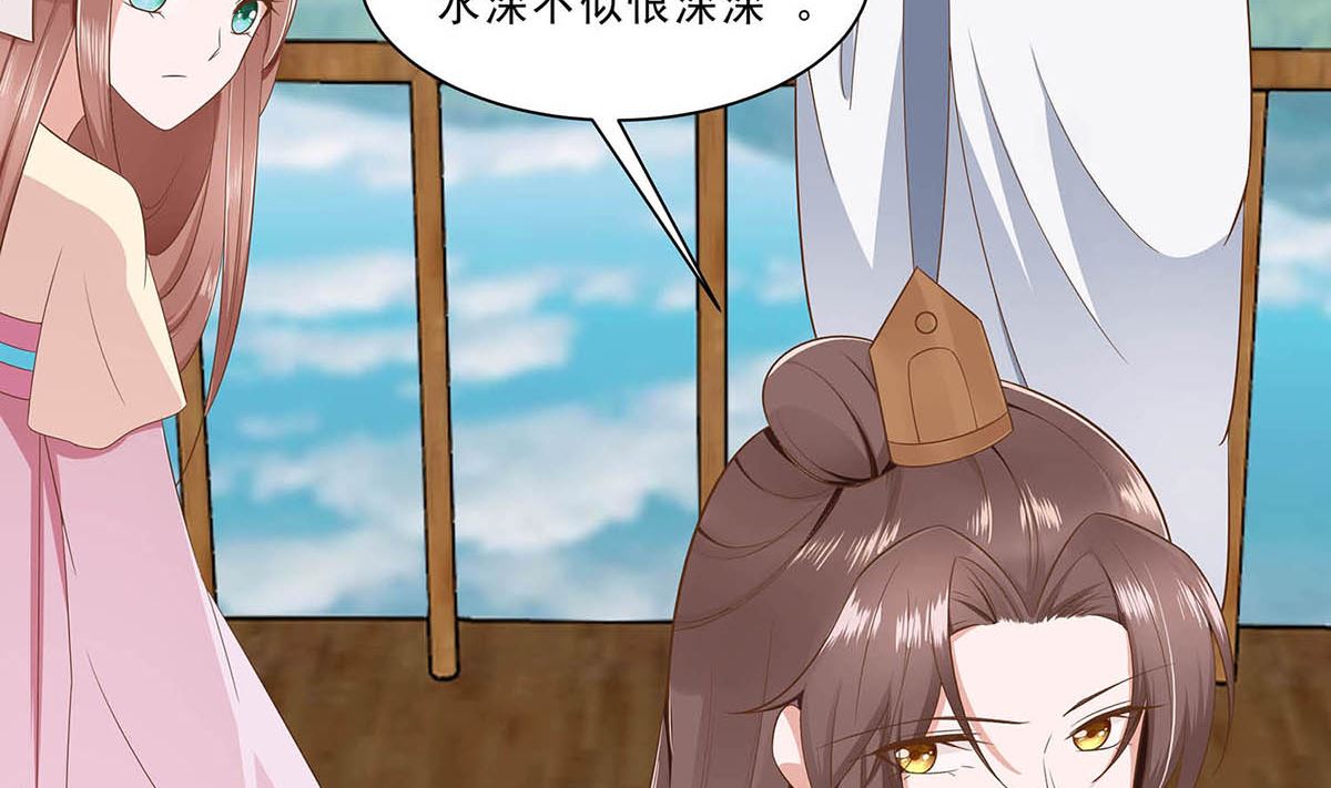 第48话 遇刺(1/2)-第48话