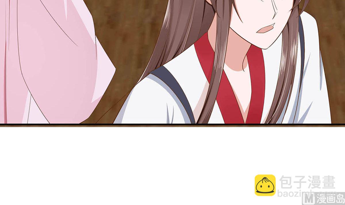 第48话 遇刺(1/2)-第48话