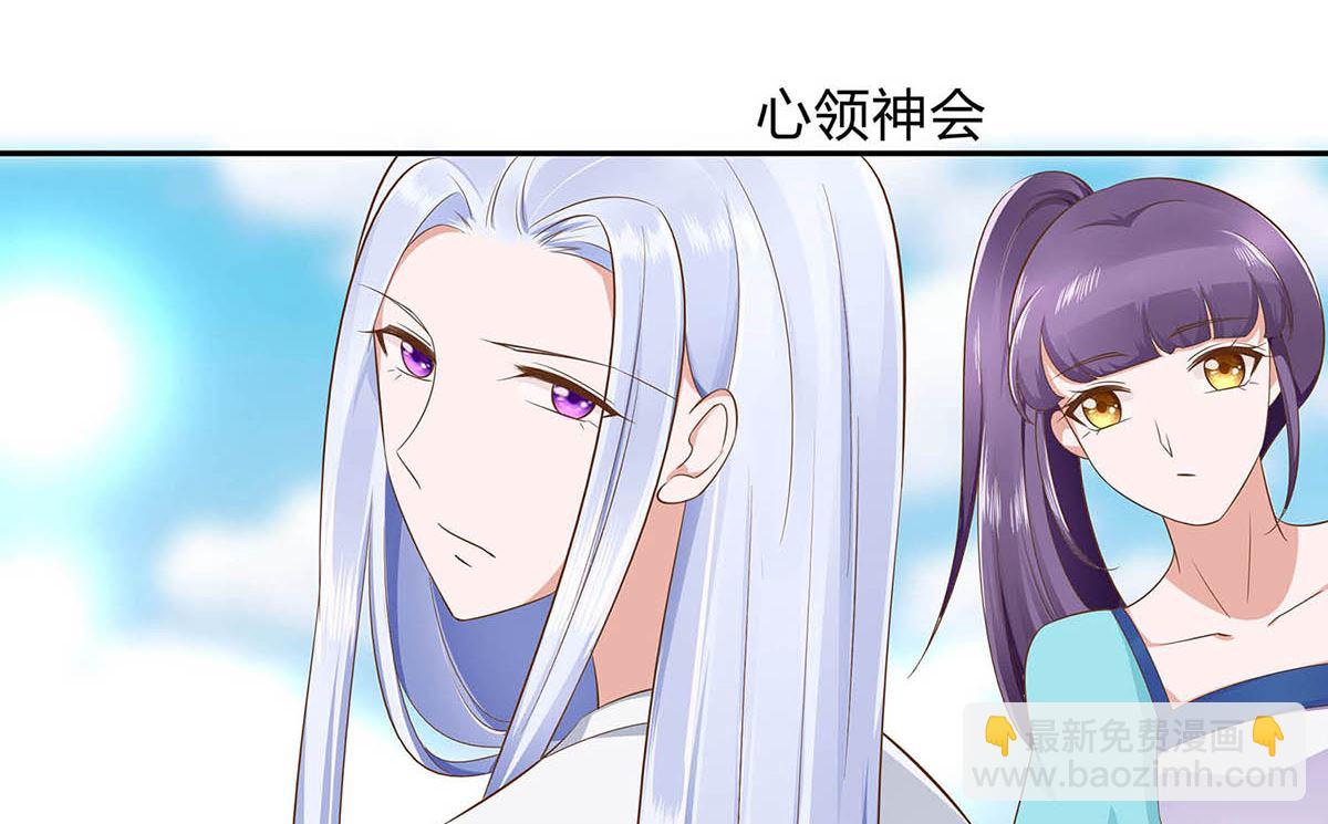 第48话 遇刺(1/2)-第48话