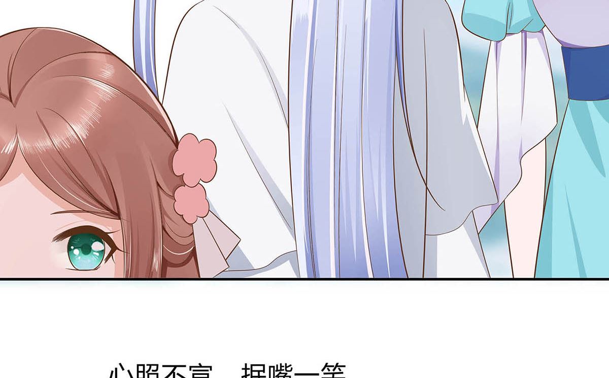 第48话 遇刺(1/2)-第48话