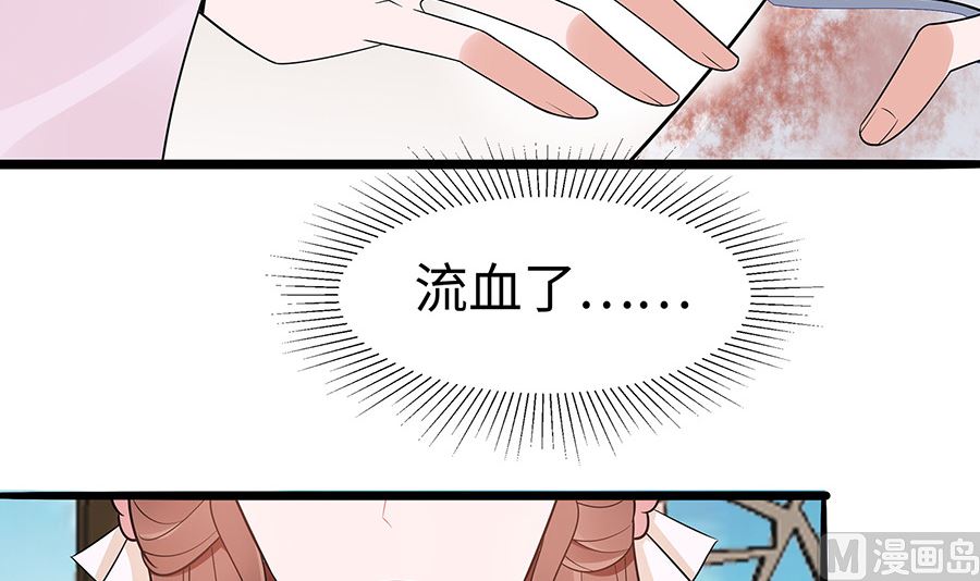 第50话 危险(1/2)-第50话