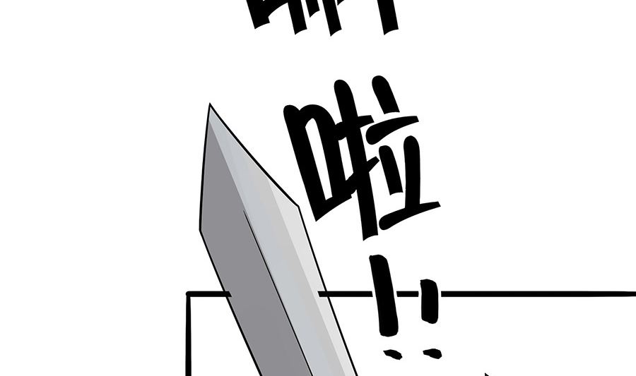 第50话 危险(1/2)-第50话